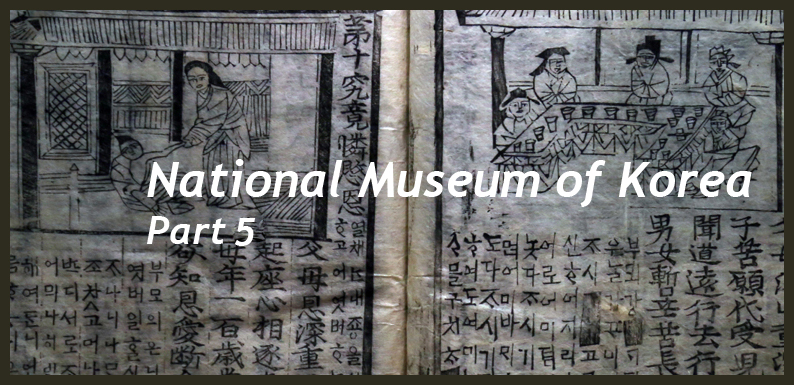 National Museum of Korea Part 5