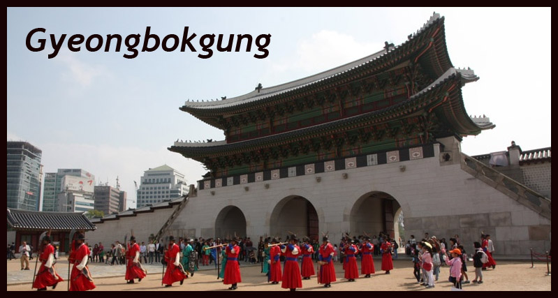Gyeongbokgung Palace