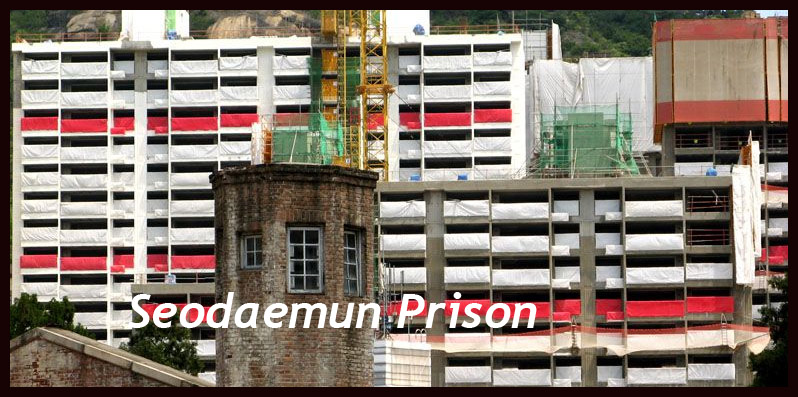 Seodaemun Prison