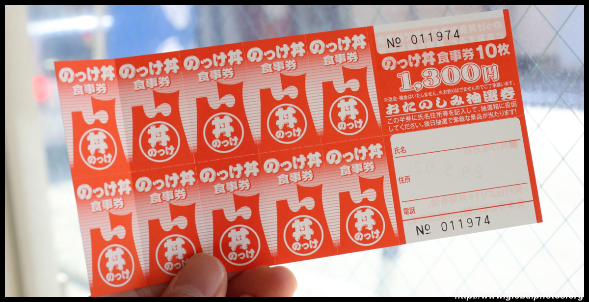 templatesmberproco free printable tickets for fundraiser event