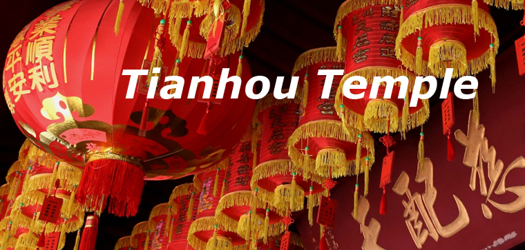 Part 6 - Tianhou Temple