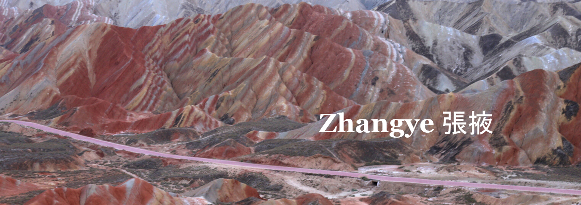 Danxia