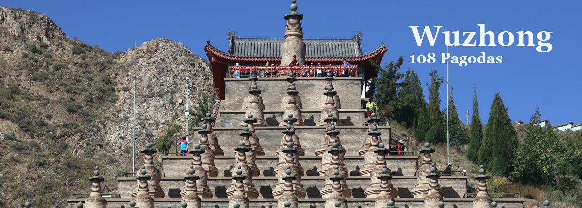 Wuzhong 108 Pagodas