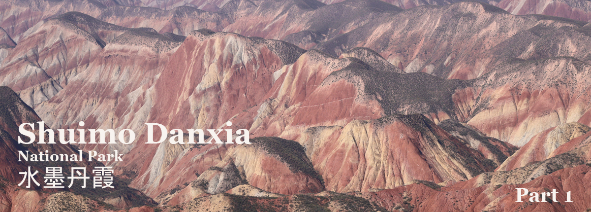 Shuimo Danxia National Park